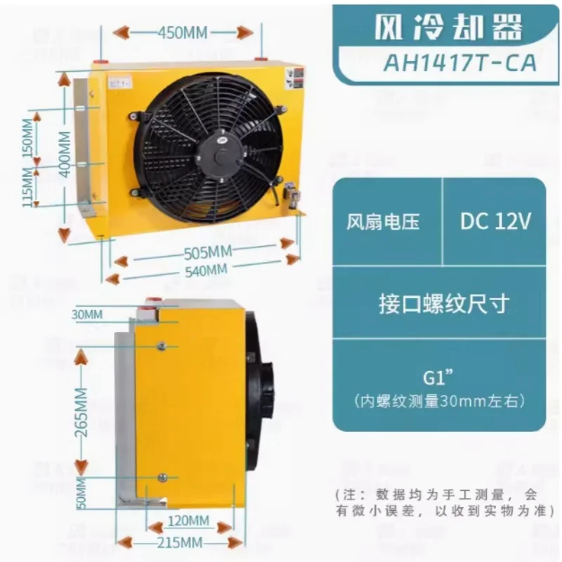 Air Cooling Fan Battery Operated  Hardware Tools Used In Desktop Publishing Air Fan Cpu Cooler  AH1417T 12V/24V/220V/380V