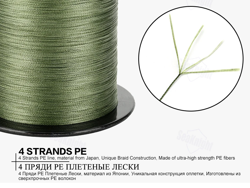 SeaKnight PE Geflochtene Angelschnur TP-Serie 4 Stränge 300M Süßwasser Meerwasser 8-100LB Multifilament-Draht Linha Pesca – Detail 6