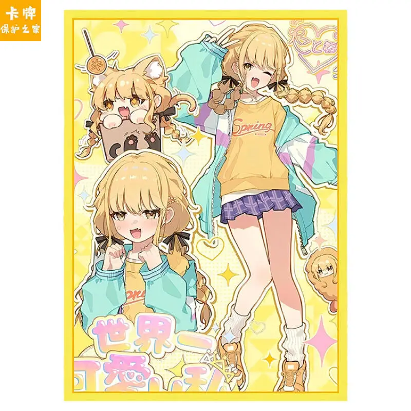 60pcs/set Gakuen Idolmater Kotone Fujita Flash Card Sleeve Anime Game Collection Card Protective Cover Gift Toy 66*91mm