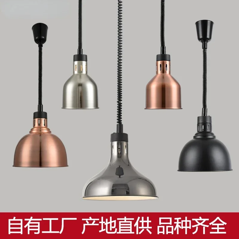 optional fast food drink heating kitchen dishes supermarket dry goods nuts drying moisture-proof high temperature baking lamp