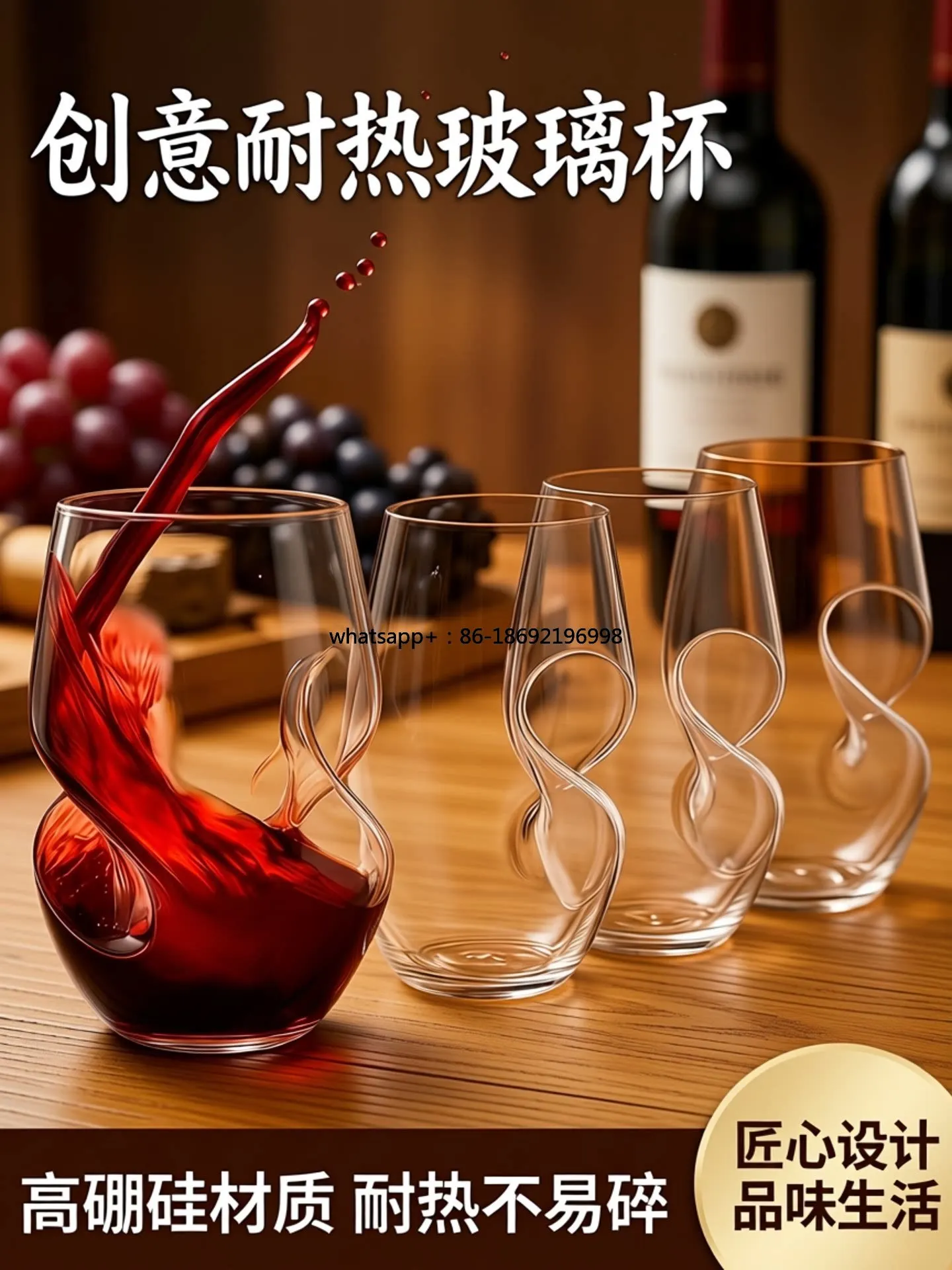 

Креативный стакан из боросиликатного стекла для виски, коктейлей, термостойкий, для красного вина, горячего чая, пива