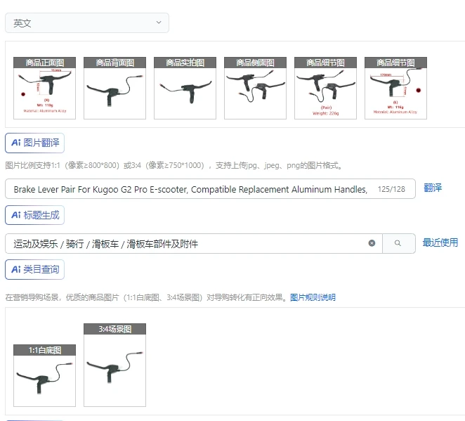 

Brake Lever Pair For Kugoo G2 Pro E-scooter, Compatible Replacement Aluminum Handles, Ergonomic Grip, Straightforward Install