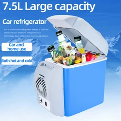 Car Mounted Refrigerator Dual-purpose Vehicle And Home 7.5L Portable Car Small Cold And Warm Storage Freezer Refrigerated ABS