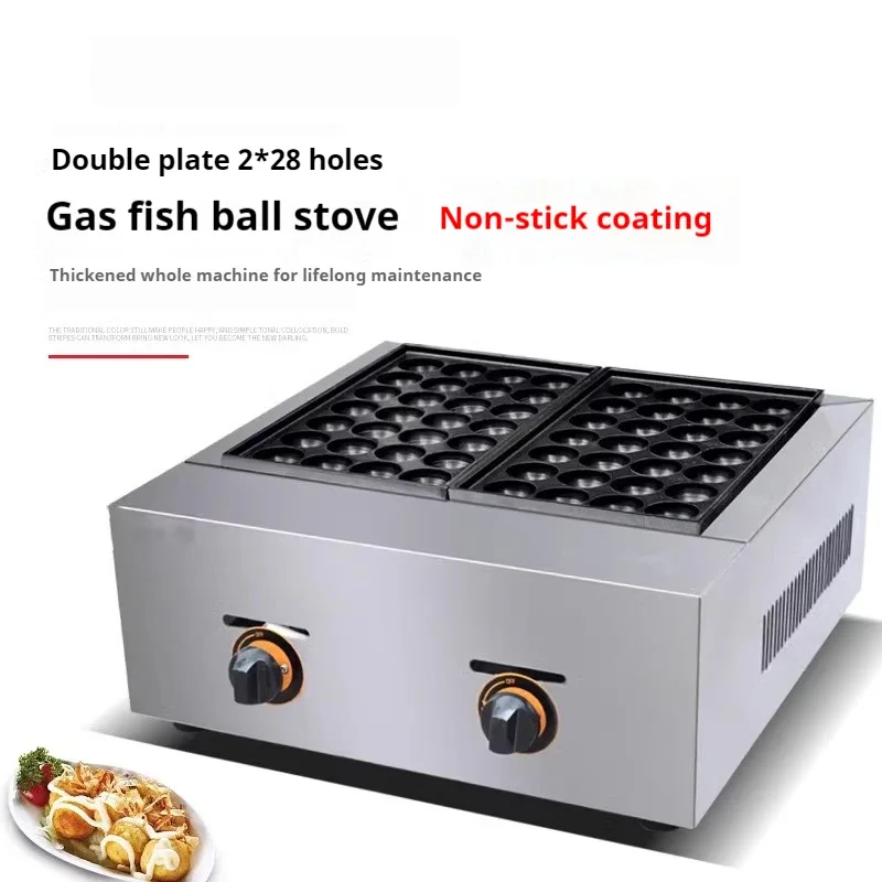 Gas Type Fish Ball Maker 2 Plates Toaster Waffler Maker Ball Former Octopus Cluster Takoyaki Egg Cookie Making Appliacne.