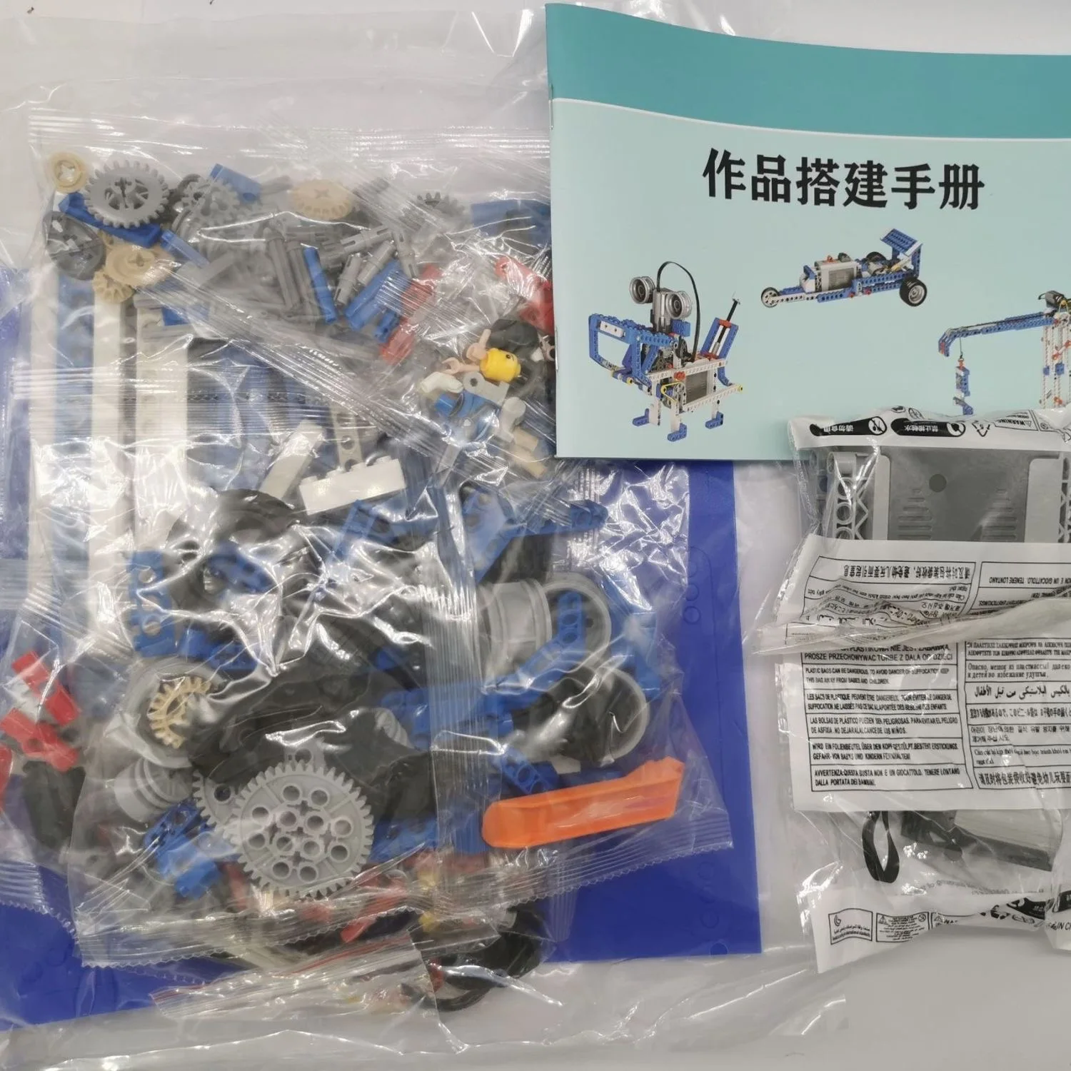 9686 Technical Parts Multi Technology Programming Educational Students Learn DIY Set Building Blocks Brick Power Kid Toy Gift ﻿