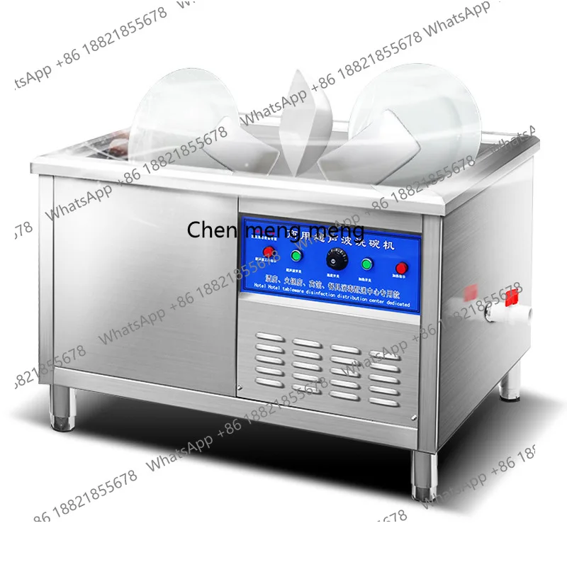 

Commercial ultrasonic vibration dishwasher washing dishes washing dishes automatic hotel kitchen multi-function dishwasher