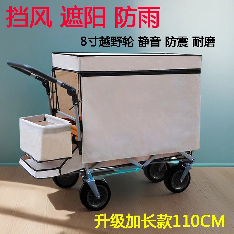 

Складная тележка для кемпинга, кемпинга, пляжа, детская четырехколесная тележка для покупок, удлиненный дом