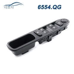 NEVOSA 6554.QG Front Left Driver Master Power Window Switch Control Button With Folding For Peugeot 207 Citroen 6490.EH 6554QG
