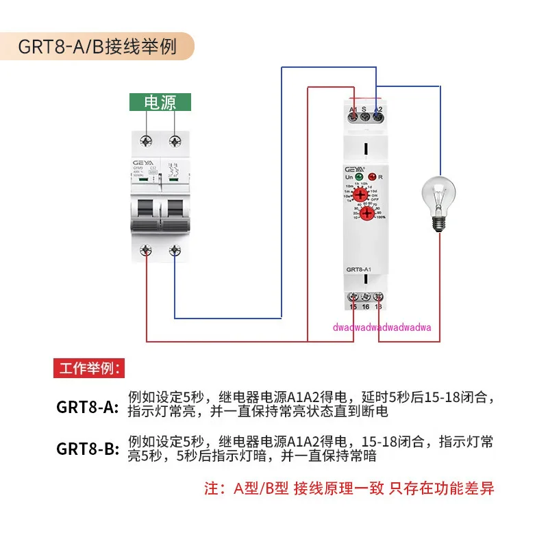 GRT8-A/B single function time relay AC 220V power-on delay disconnect controller