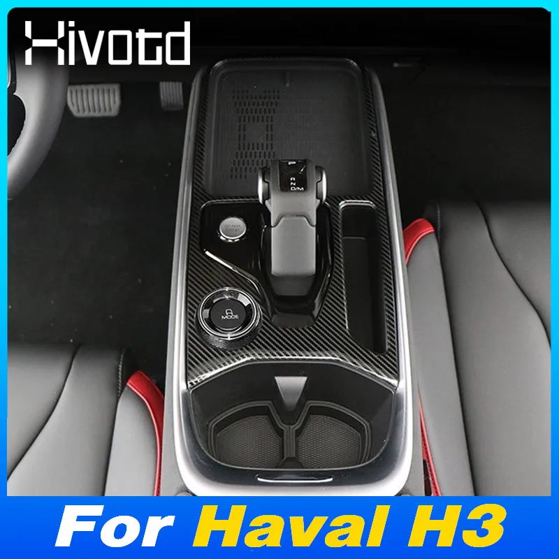 

Крышка переключения передач на центральной консоли автомобиля для Haval H3 2024, панель из нержавеющей стали, рамка, наклейка, аксессуары для украшения интерьера