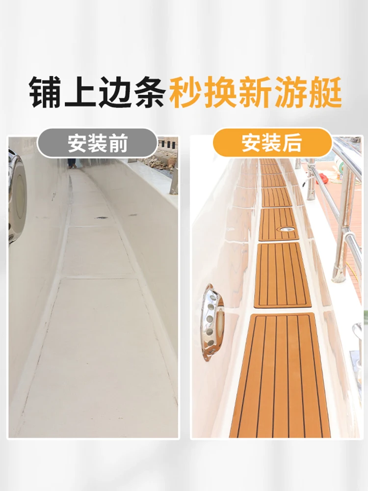 New Yacht Floor EVA Teak Anti slip Cushion Room Car and Ship Deck Modified Wood Floor Cushion Fast Boat Road Yacht Carpet