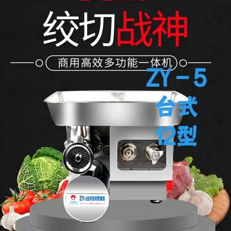 Picadora de carne extraíble para el hogar