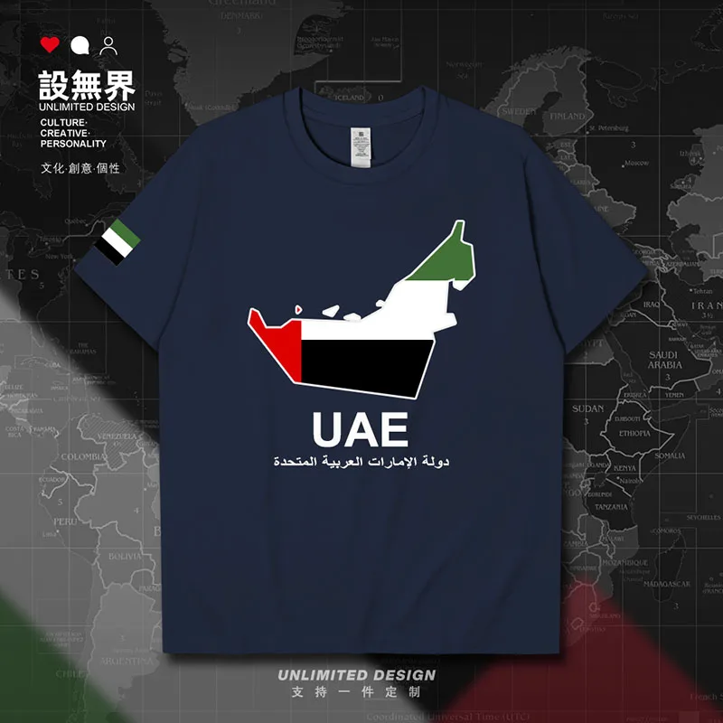 united Arab Emirates UAE Map mens t shirt t-shirt cotton fashion new meeting printed jerseys men's tops gyms clothes summer