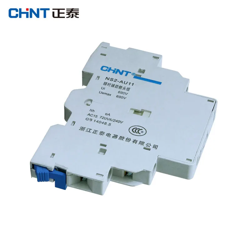 CHNT CHINT NS2-AU11 موتور حامي لحظية المساعدة الاتصال ل NS2-25 NS2-80B المحرك قاطع الدائرة المحرك التبديل NS2