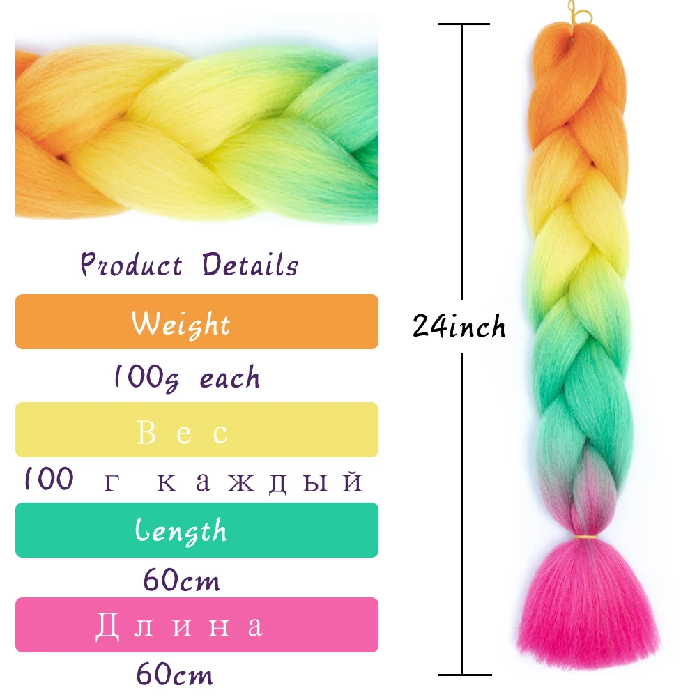 24 "trecce sintetiche Jumbo Ombre intrecciare l'estensione dei capelli per le donne viola rosa giallo centinaia di colori capelli fai da te