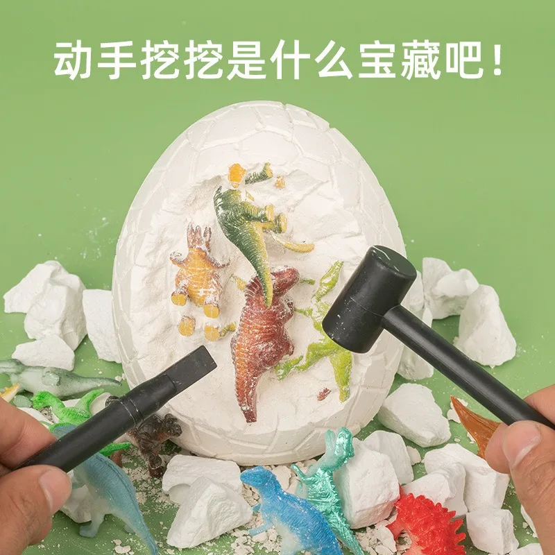 子供考古学掘る恐竜の卵のおもちゃ恐竜化石男の子と女の子 DIY 手作りブラインドボックス掘る地球掘る宝のおもちゃ
