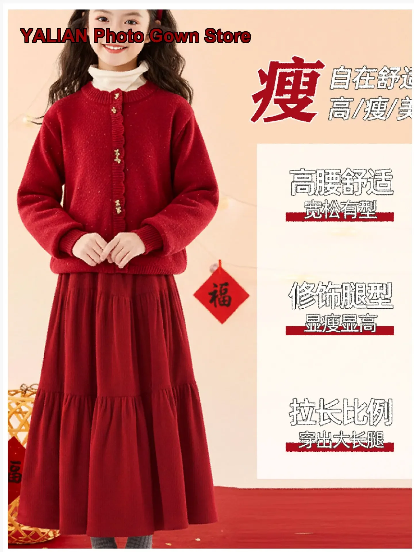 Girls Two-Piece Set Winter 2026 Dress Kids Spring Autumn Solid Color Gradient Year of the Goat Skirt Older Kids