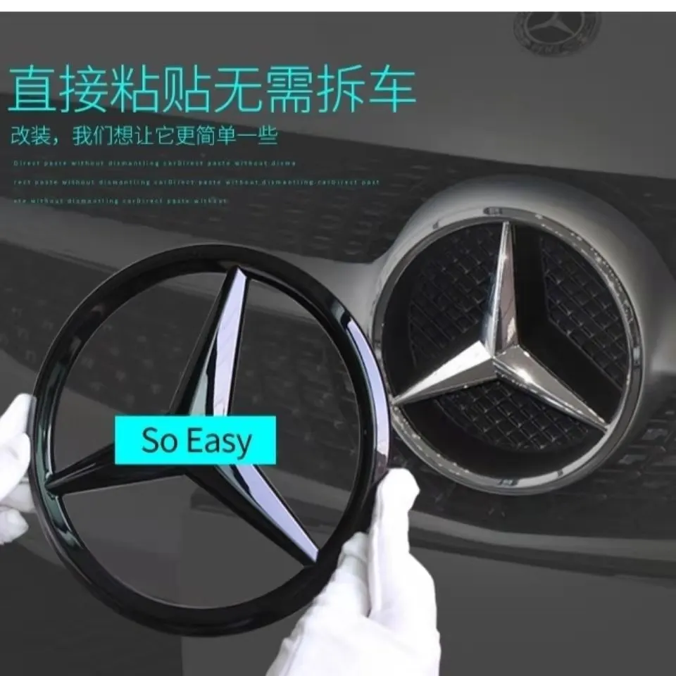 18.8cm 20.8cm Front Grille Star Emblem Cover Decorative Accessories for Mercedes W206 W212 W213 W204 W166 W205 W253 W176 W177