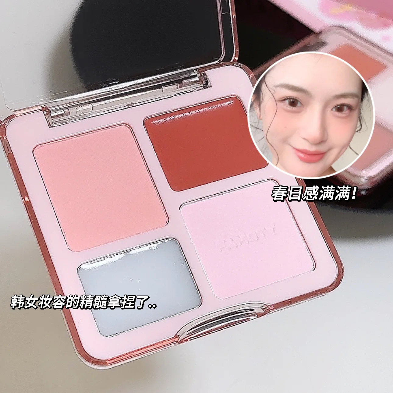 FAMOTY Blush Highlighter Palette Natural Pink Glow Buildable Shimmer Cute Pure Desire Look 3D Face Contouring Vegan Makeup