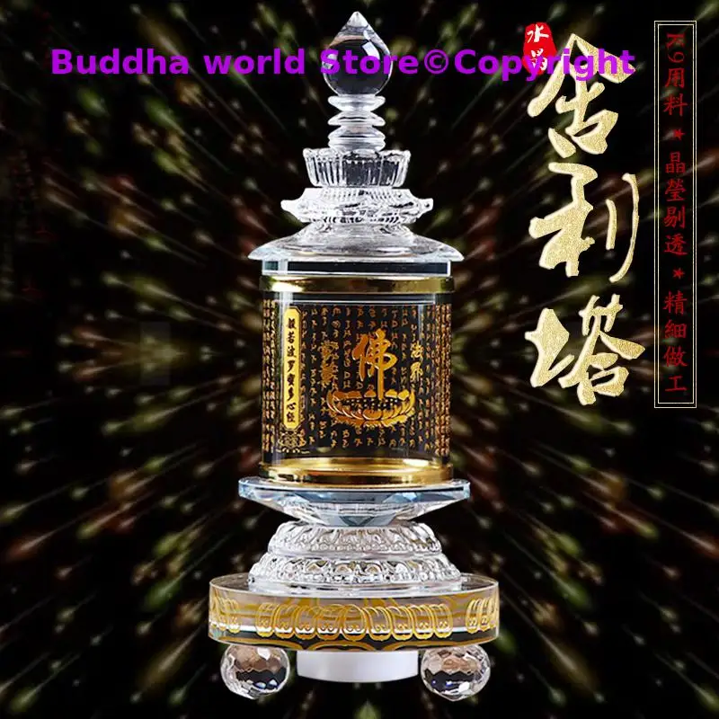 

large 22CM Asia Buddhism Sacred Sarita stupa Scripture Pagoda tower HOME Buddhist shrine talisman Mantra crystal Manna bottle