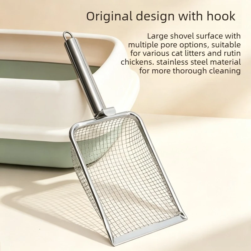 Mesh Sieve Cat Litter Shovel Stainless Steel Design Quick Sift Cat Litter Kitten Poop Remover Pet Cleaning Gadget