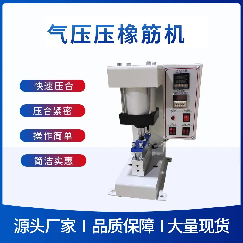 

Customizable shoe making equipment machinery small leather shoes automatic sealing machine wholesale