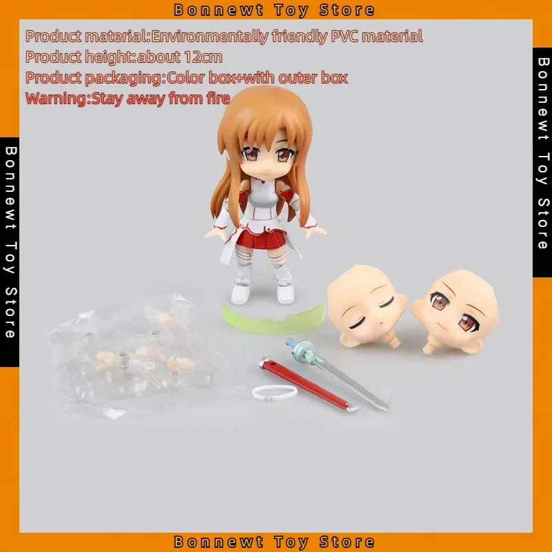 

12cm Yuuki Asuna Face Swap Action Figure Anime Q Ver Model Doll Ornament Sword Art Online Cute Statue Toy Gifts Collection Decor