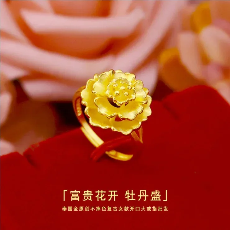 Duty Free Real Lady Peony Is Not Allergic To Pure Plated 18k Yellow Gold 999 24k Ring Never Fade Jewelry