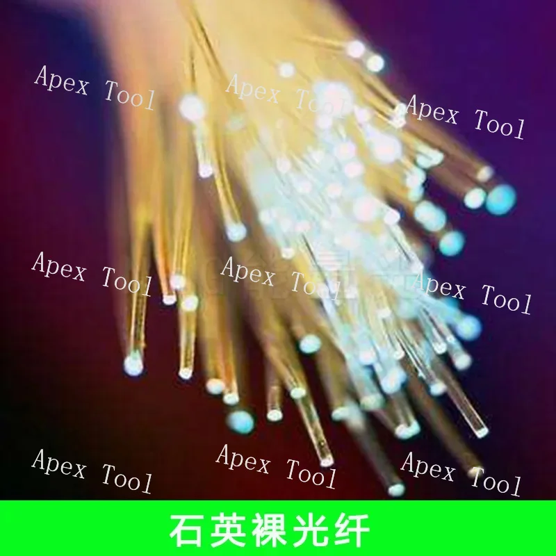 

ИК-инфракрасный диапазон, медицинское кварцевое волокно, видимый свет, кварцевое волокно, многомодовое энергетическое волокно, длина 0,22NA, 1 метр