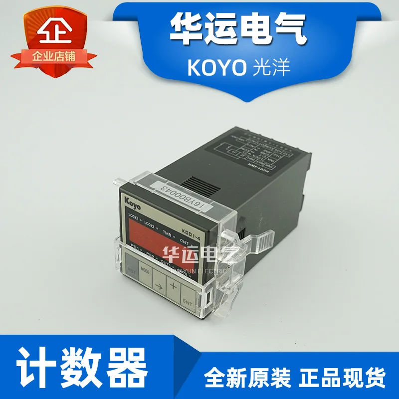 2025 New Product Ko…