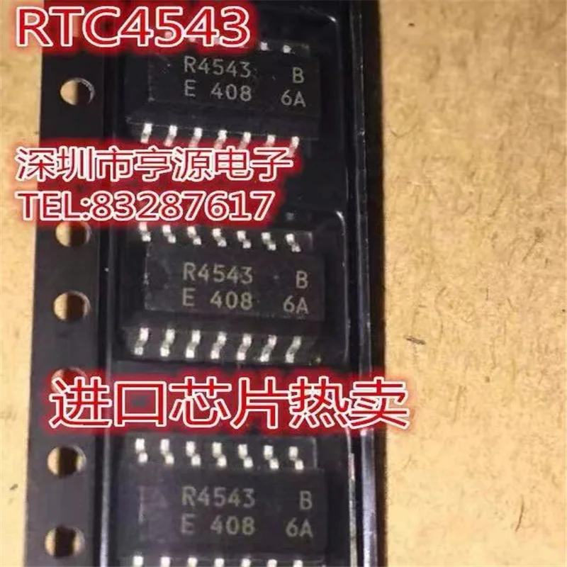 

5PCS RTC4543 R4543B R4543 SOP-14