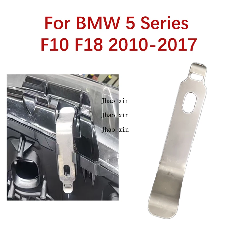 For BMW 5 Series F10 F18 2010-2017 Car Headlight Bracket Front Lever Fixing Bracket Iron Sheet Fittings Metal Fixed Metal Plate