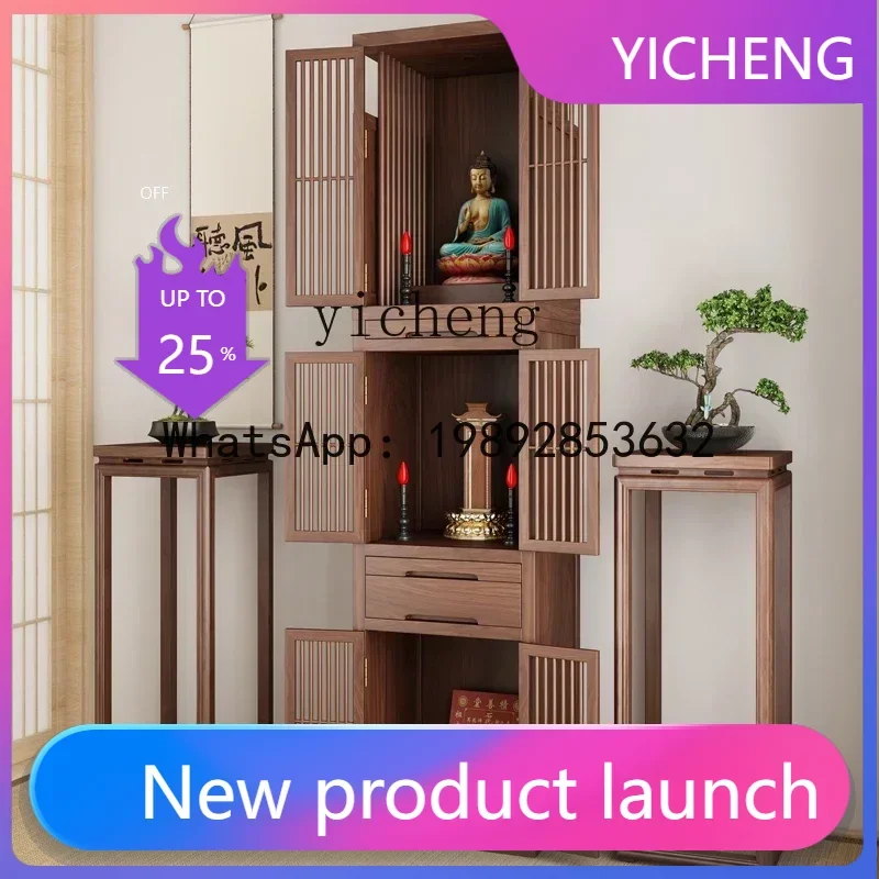 

A1 Buddhist platform household solid wood three-layer shrine cabinet with door, black walnut Buddhist niche, ancestral