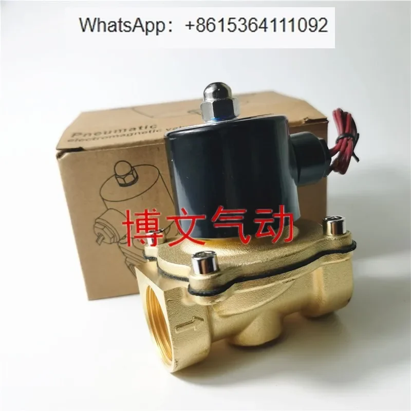 Solenoid valve Copper water valve UW-15 UW-20 UW-25 Copper body normally closed air valve two-way