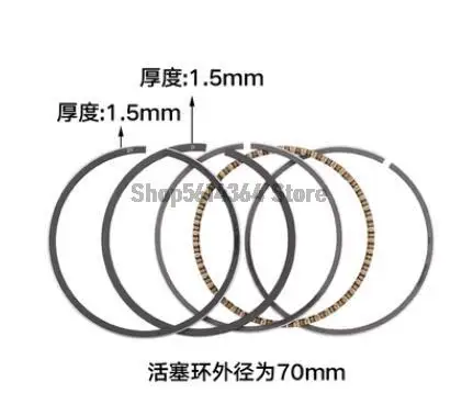 70mm Outer Diamater Engine Generator Parts Piston Rings Set Replacement for 170F