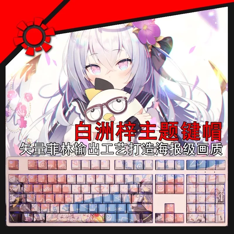 108 Keys/set Blue Archive Shirasu Azusa Keycap PBT Dye Subbed Backlit Keycaps Anime Gaming Key Caps For 61 87 104 108 Layout