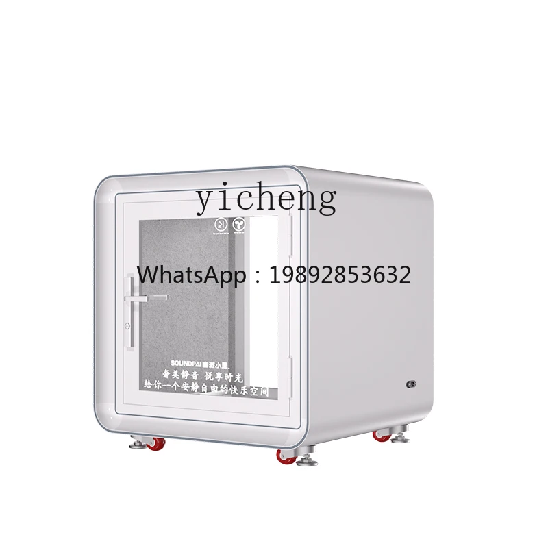 GX Pet Soundproof Room Household Movable Anechoic Chamber Small Soundproof Cabinet Mute Cabin
