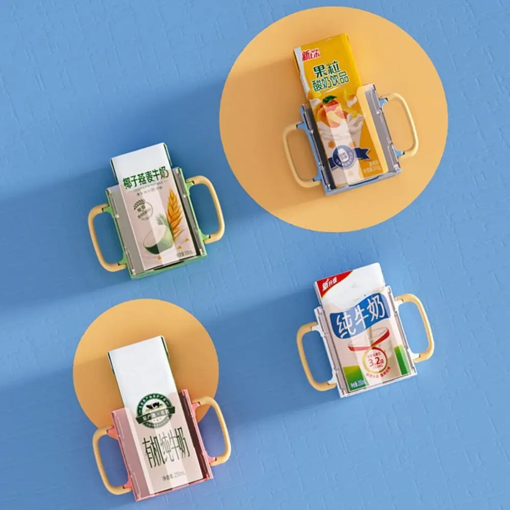 実用的なミルクボックス子供用ジュースボックスホルダーセルフヘルプ調節可能なハンドルウォーターカップツール食品保管飲料保管ボックスベビー
