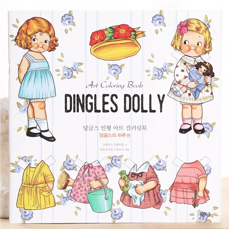 60 Pages 25*25cm New Korean Princess Dingles Dolly Coloring Book Pregnancy Prenatal Education Decompression Kids Girls Painting