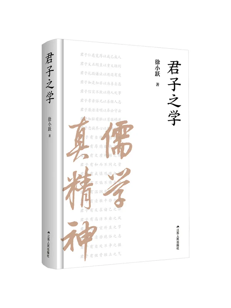 

Book-Winshare The Study Of Gentlemen