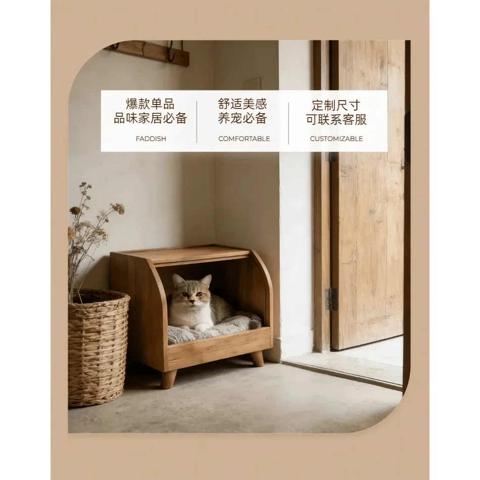 DSA Solid Wood Kennel Cat Nest All Seasons Universal Sisal Sense Dog House Small Dog Dog House Cat Scratch Board Pet Bed