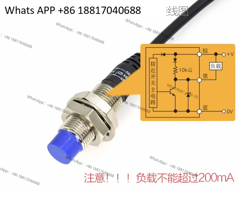 

Индуктивный бесконтактный переключатель PRD12-8DN 4DP трехпроводной датчик постоянного тока, металлическая индукция