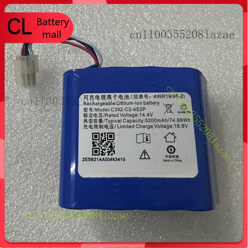 

C392-C2-4S2P Новый оригинальный аккумулятор 5200 мАч 14,4 В для Narwal J1 J2 YJCC001 YJCC010