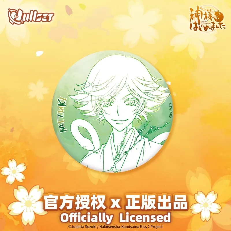 Baru Asli Kamisama Ciuman Kotak Buta Garis Lukis Seni Lencana Tas Buta Garis Nanami Tomoe Seri Seni Lencana Ransel Desember Hadiah Mainan