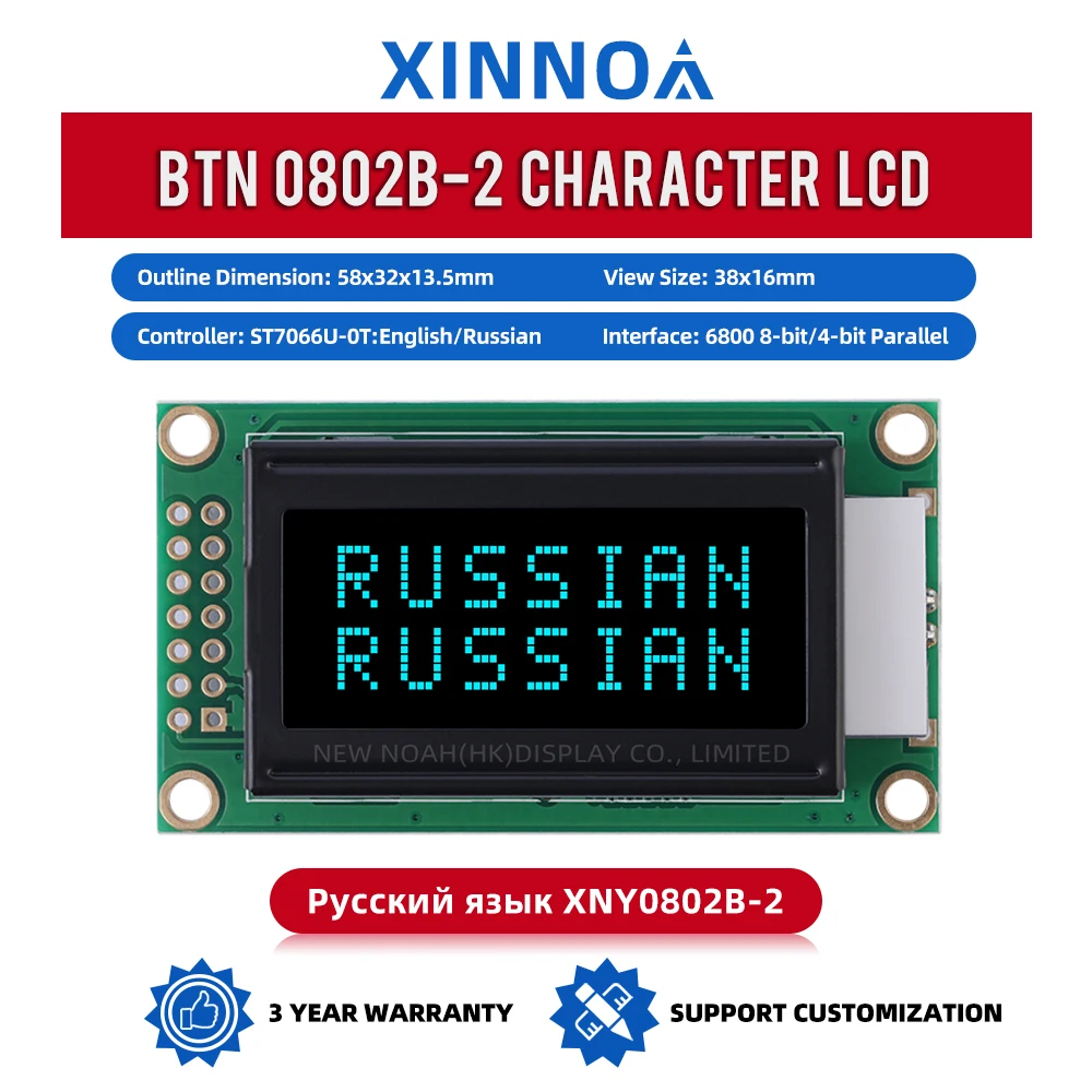 Russian BTN Black Film Ice Blue 0802B-2 Character LCD Module 02X08 LCD 14 PIN 58X32Mm Three Year Warranty LCM Display Module