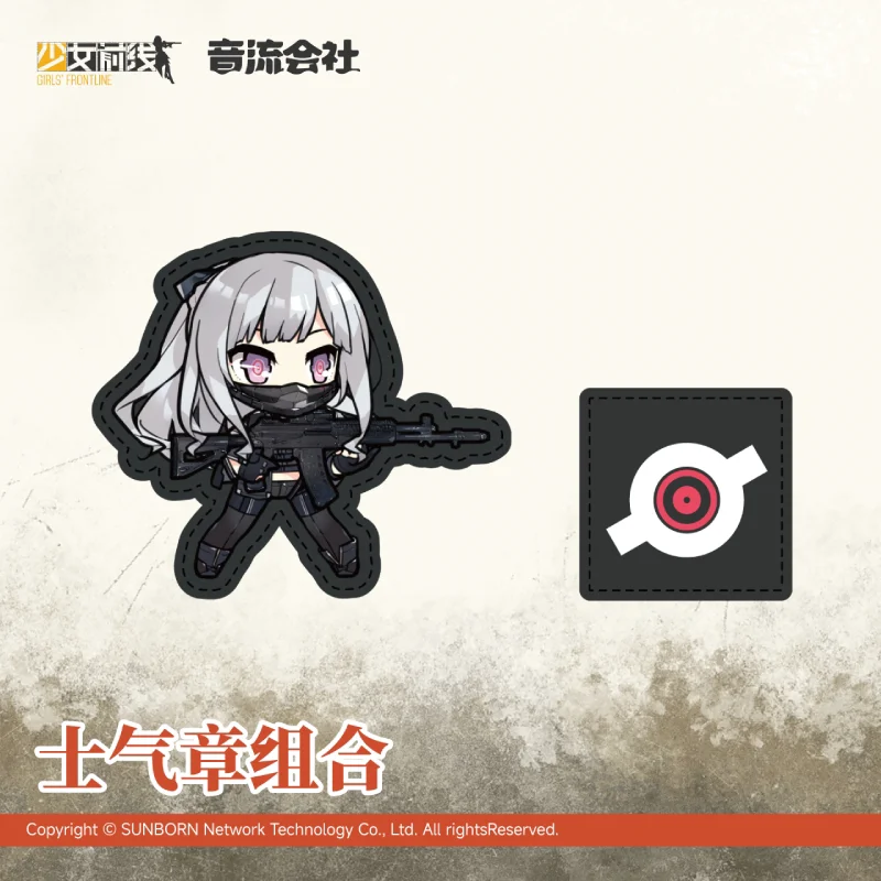 اللعبة الرسمية الفتيات فرونت لاين AK-15 RPK-16 المعنويات شارة ظهره ملصق مزخرفة مجموعة زخرفة إكسسوارات دمي أنيمي لعبة كي #3