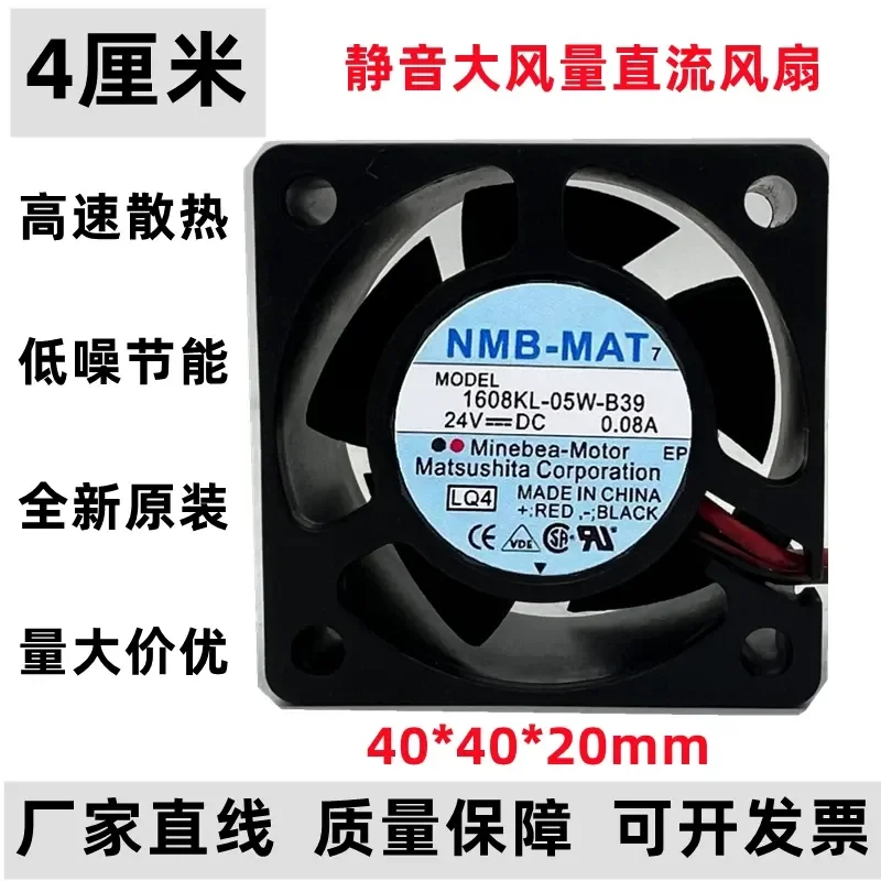 for Fanuc System Industrial Control Chassis 4020 24V 0.07A 0.08A NMB 4CM Dedicated Cooling Fan