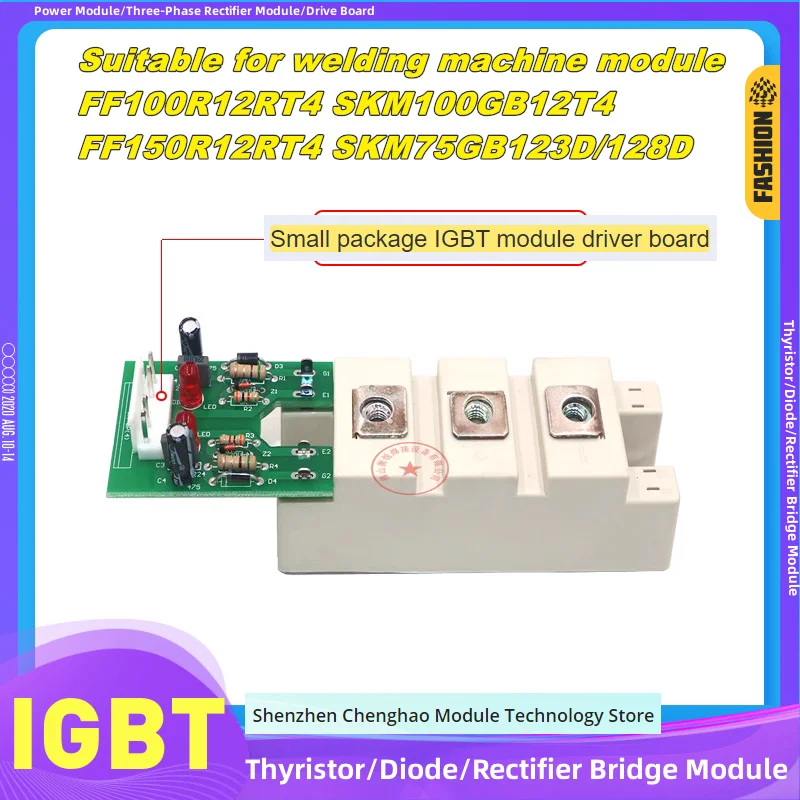 IGBT module driver small board FF100R12RT4 IGBT driver module SKM75GB123D IGBT module trigger small board IGBT module SGM100HF12