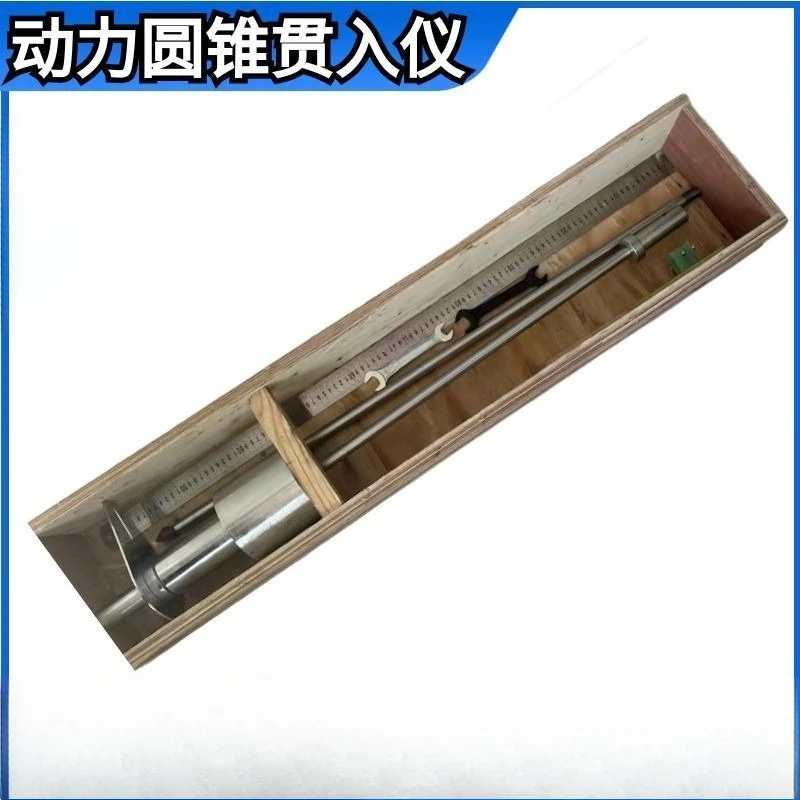 Dynamic Cone Standard Penetration Instrument European Standard Highway DCP Dynamic Cone Penetration Instrument