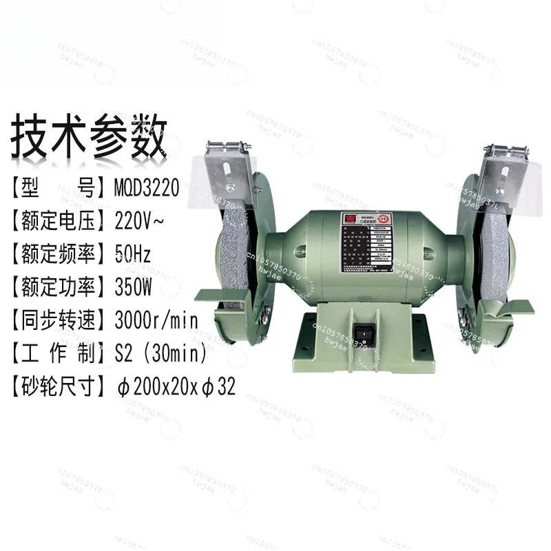 Desktop Grinder Heavy Duty Polishing Machine Household Multifunctional Small Electric Knife Sharpener MQD3220 Sand Wheel